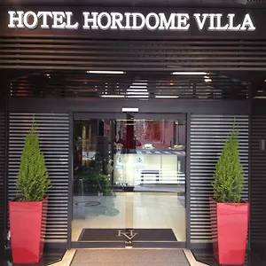 Horidome 2* Präfektur Tokio